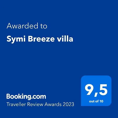 Σπίτι διακοπών Breeze